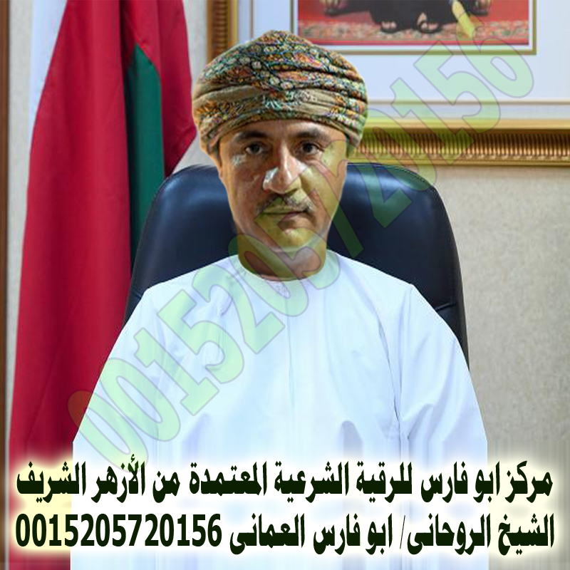 اقوى شيخ روحاني الدفع بعد النتيجة