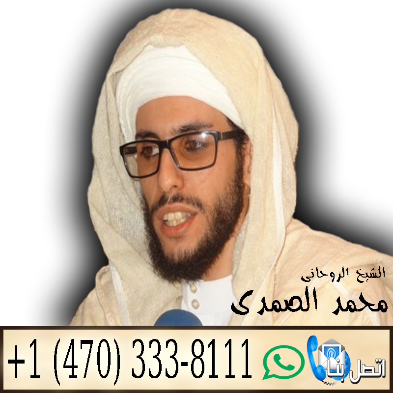 رقم ساحر في السعوديه
